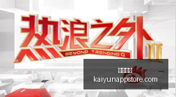 巴萨官宣,热苏斯加盟,在即,开云体育,开云体育官网,开云体育app下载