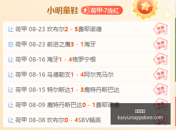 五星巅峰状,信心满格,写作指南,开云体育,开云体育官网,开云体育app下载