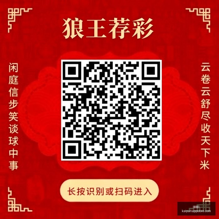 电竞明星转,会加盟,战队实力再,开云体育,开云体育官网,开云体育app下载
