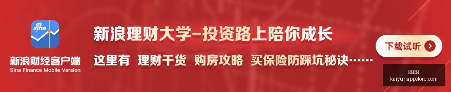 长城国瑞证,券厦门营业,部灰色分成,开云体育,开云体育官网,开云体育app下载