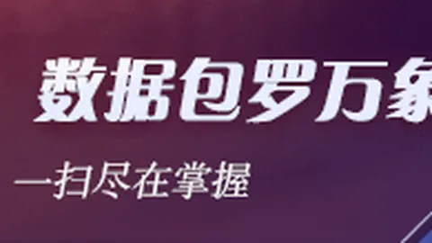 《绝地求生》新地图发布，玩家体验升级