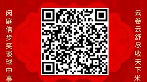 电竞明星转会加盟，战队实力再升级
