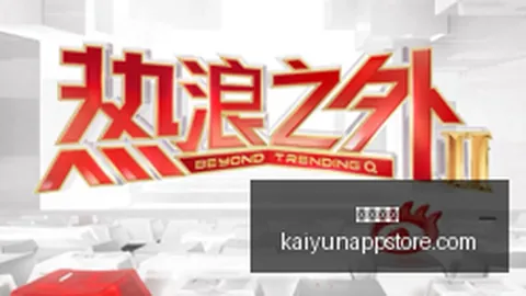 王者荣耀常规赛：战队强势领跑，新赛季展望备受期待